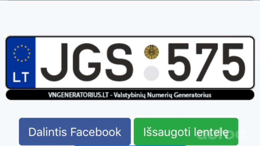 JGS 575
