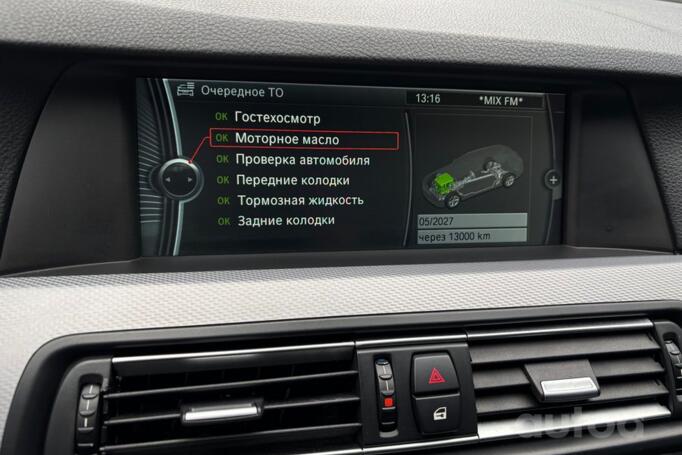 BMW 5 Series F07/F10/F11 Touring wagon