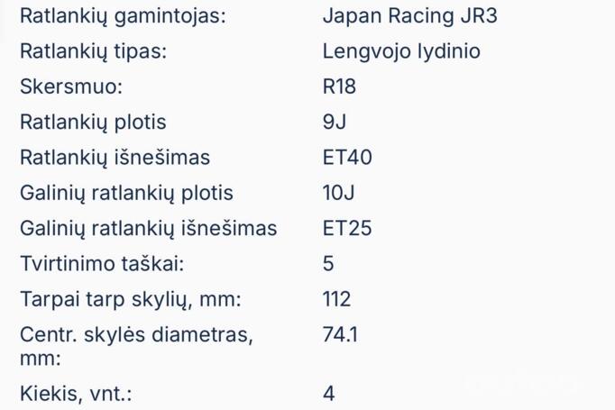 Japan Racing 3, valuveljed