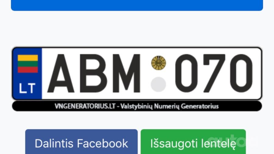 ABM 070