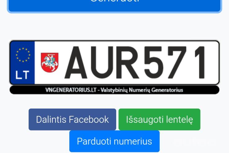 AUR571